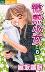 Binetsu Shojo 8 Manga