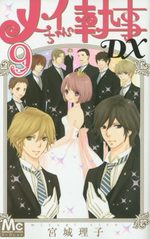 Mei's Butler DX 9 Manga