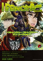 Ninja slayer 12 Manga