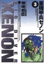 Bio Diver Xenon 3 Manga