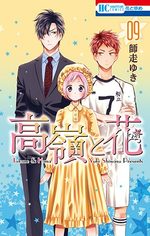 Takane & Hana 9 Manga