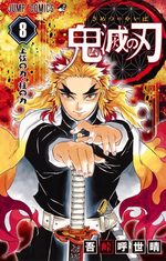 Demon slayer 8 Manga