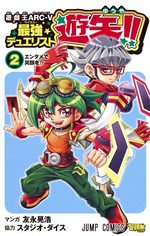 couverture, jaquette Yu-Gi-Oh! Arc-V - Saikyou Duelist Yuuya 2