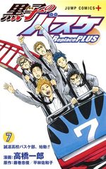 Kuroko’s Basket Replace PLUS 7 Manga
