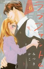 Love Phantom 6 Manga