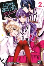 Love Hotel Princess 2 Manga