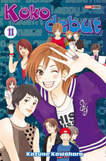 Koko debut 11 Manga