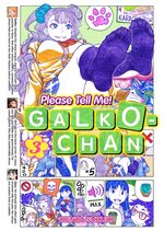 Oshiete! Galko-chan # 3