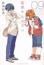 Tsurezure Children 9 Manga