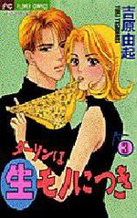 Darling, la Recette de l'Amour 3 Manga