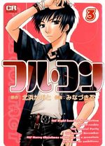 Full Contact 3 Manga