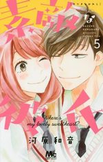 So charming ! 5 Manga