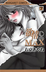 Désir © MAX 7 Manga