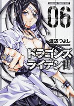 Dragons Rioting 6 Manga
