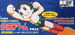 Astro Boy 1