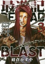 Saiyuki Reload Blast 3 Manga