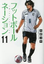 Football Nation 11 Manga