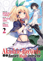 couverture, jaquette Roku de Nashi Majutsu Koushi to Kinki Kyouten 2