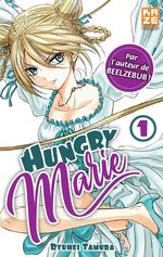 couverture, jaquette Hungry Marie 1