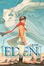 Eden 9 Manga