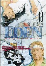 Eden 18 Manga