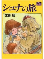 Shuna no Tabi 1 Manga