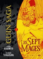 Guin Saga : Les Sept Mages 1 Manga