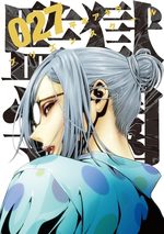 Prison School 27 Manga