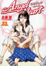 Angel Heart 32 Manga