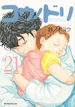 Kônodori 21 Manga