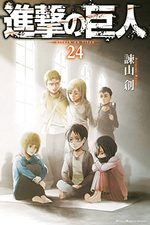 L'Attaque des Titans 24 Manga