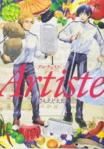 Artiste 1 Manga