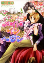 Maid in Heaven 1 Manga
