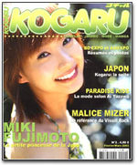 Kogaru 2 Magazine