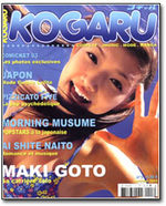 Kogaru 3 Magazine