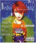 Kogaru 4 Magazine