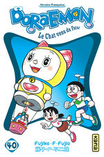 Doraemon 40 Manga
