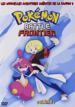 Pokemon - Saison 09 : Battle Frontier 1 Série TV animée