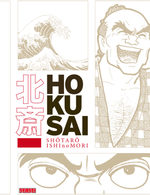 Hokusai 1 Manga