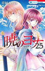 Yona, Princesse de l'aube 25 Manga
