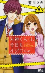 Be-Twin you & me 5 Manga