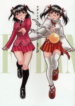 Fudanshism 3 Manga