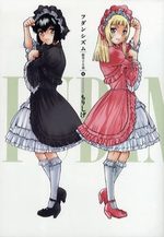 Fudanshism 4 Manga