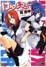 Kämpfer 2 Manga