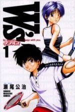 W's 1 Manga