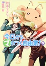 Kyou Kara Maou 9 Manga