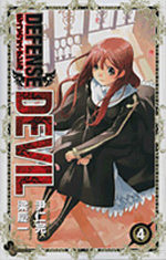 Defense Devil 4 Manga