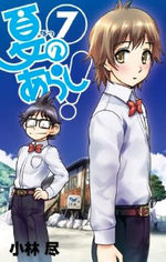 Natsu no Arashi ! 7 Manga