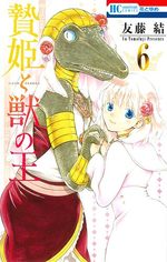 La princesse et la bête 6 Manga
