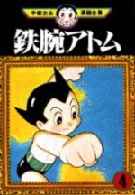 Astro Boy 4 Manga